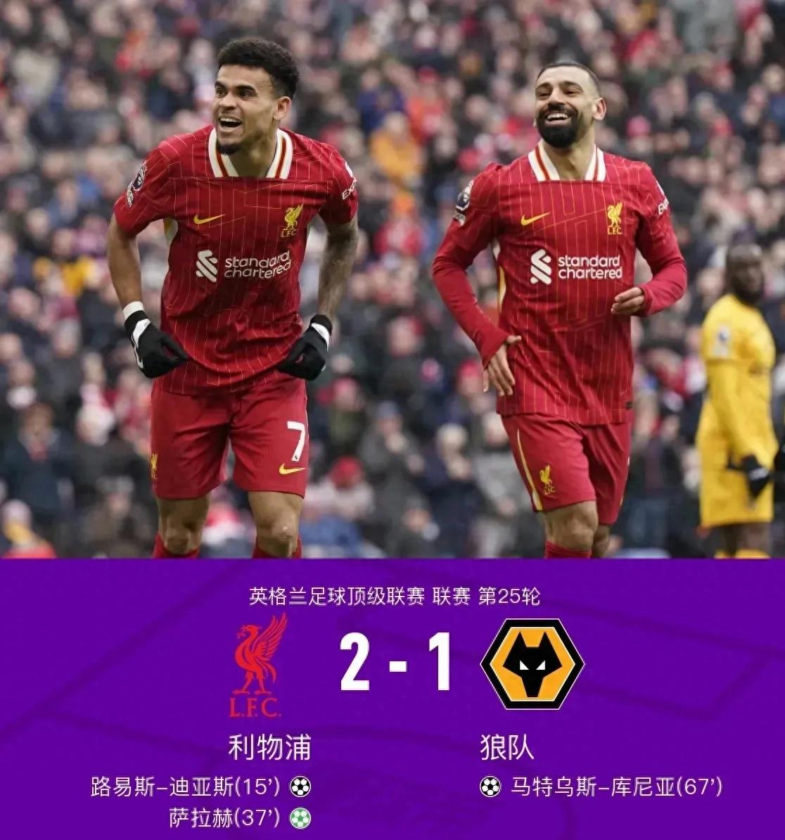 平博官网-Ming在利物浦比赛中回归赛场，惊险取胜引发热议！-平博官网