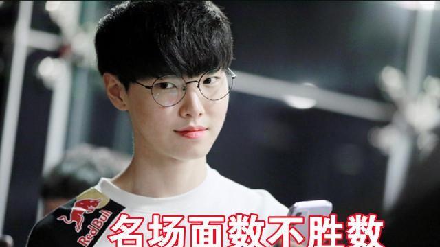 Pinnacle体育-Faker新星爆冷表现惊艳，皇家马德里未来可期！-Pinnacle体育